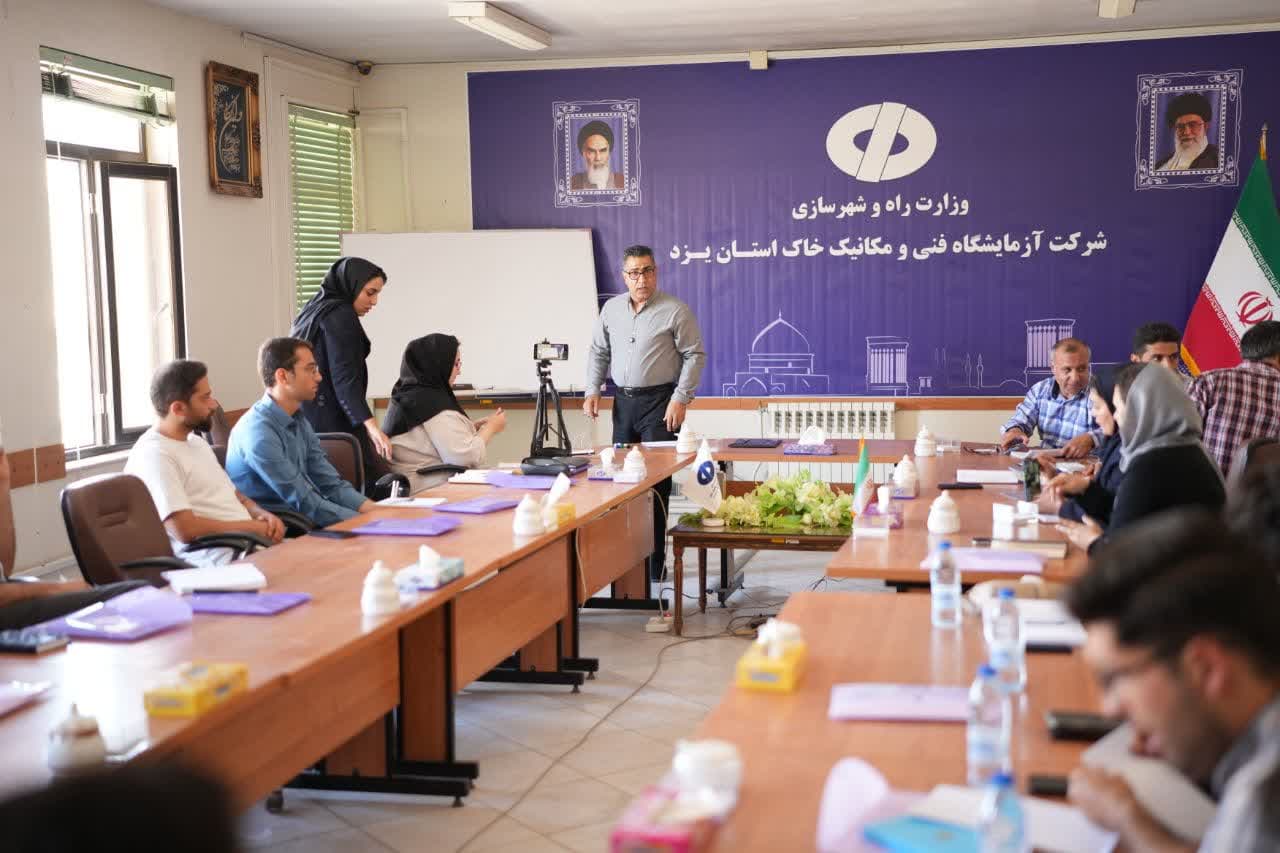 برگزاری دوره عملی آزمایش های مکانیک خاک